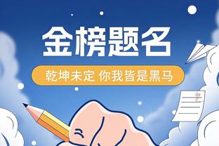 何超回应队友被骂“小丑”：希望大家给予足够的尊重和支持